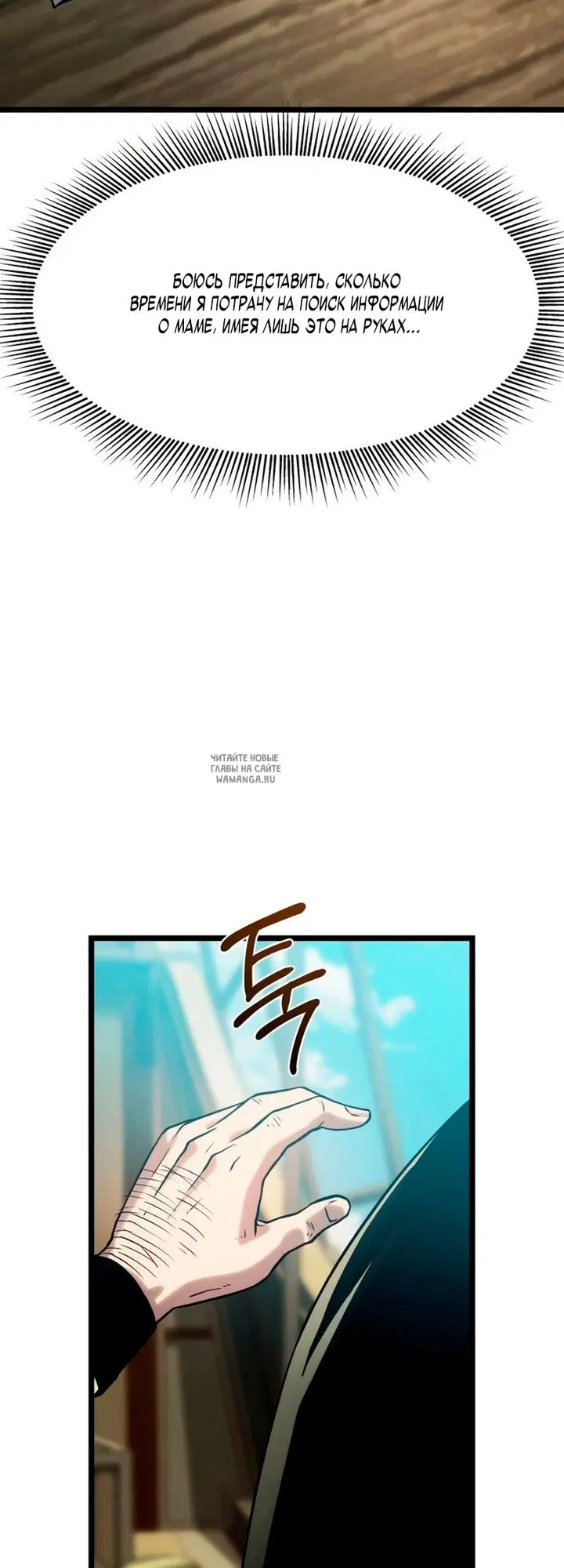 Page 98.000