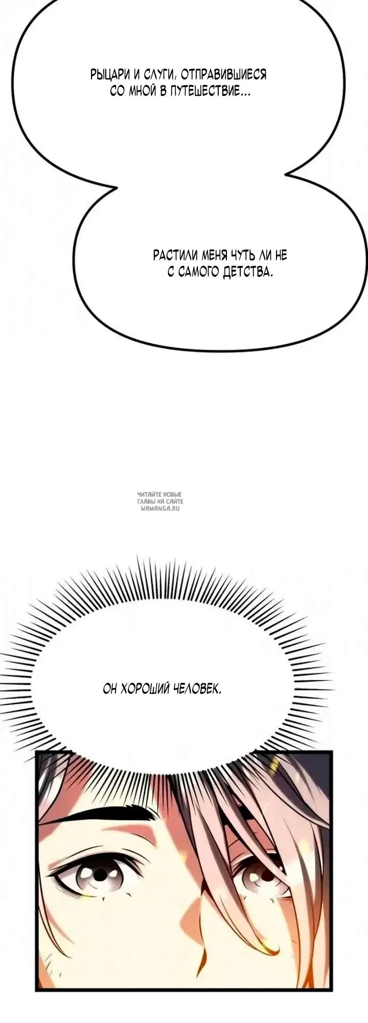 Page 99.000