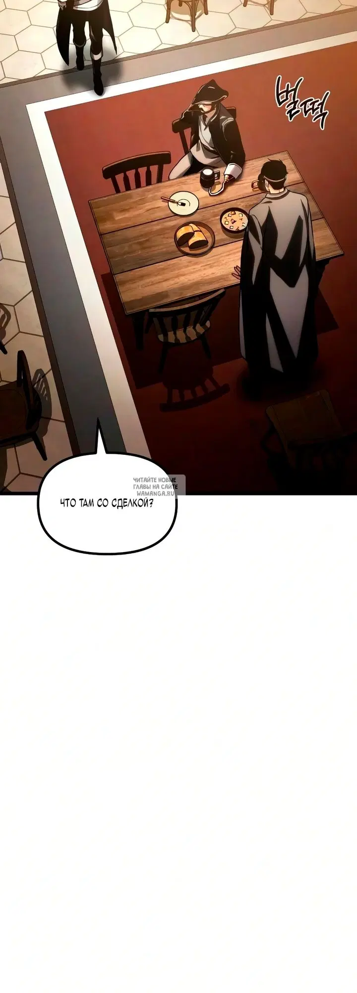 Page 99.000