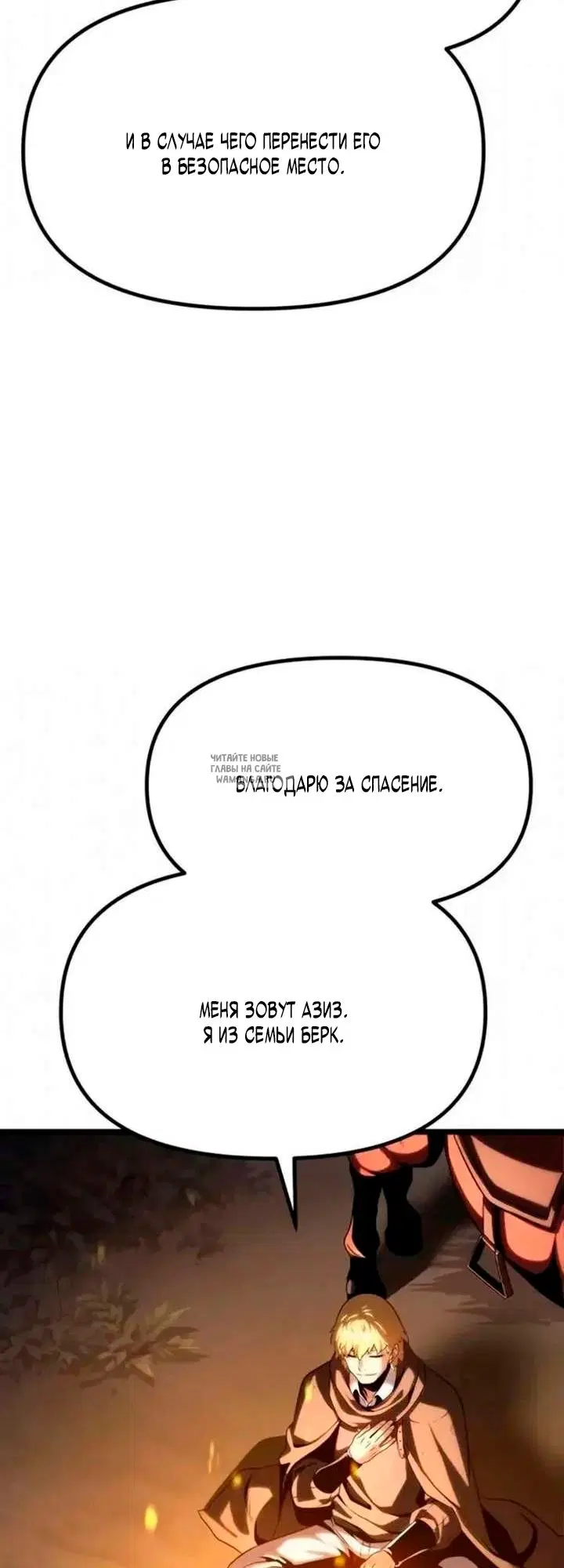 Page 91.000