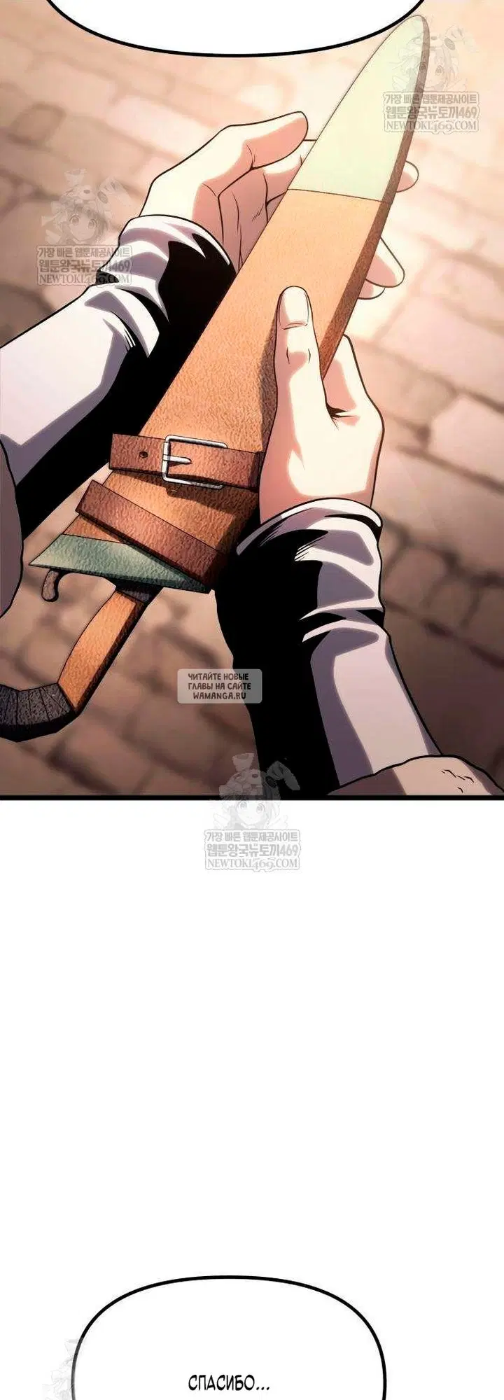 Page 93.000
