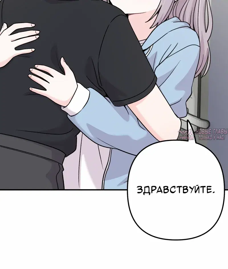 «Операция «Поиск трепета»», глава 11, страница 4.000000000
