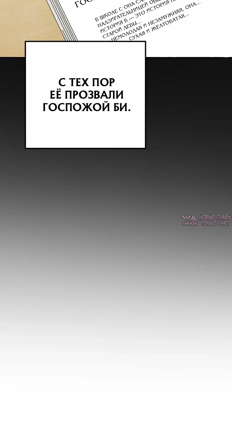 «Операция «Поиск трепета»», глава 16, страница 6.000000000
