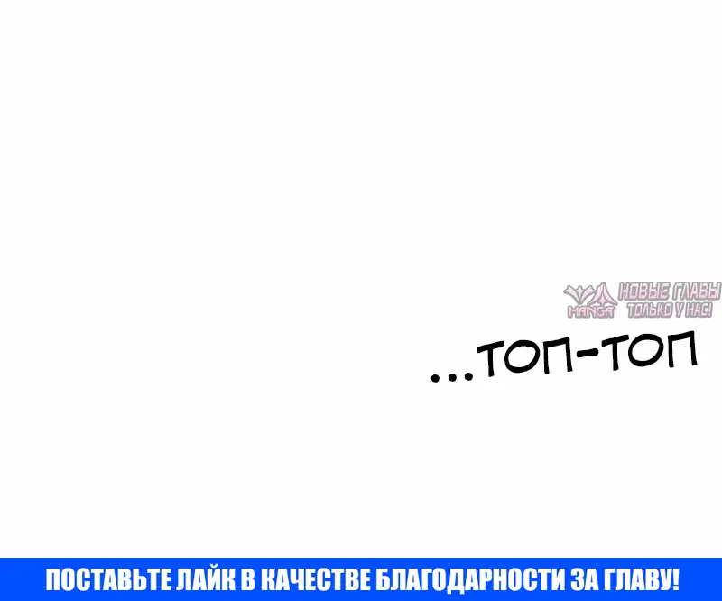 «Операция «Поиск трепета»», глава 5, страница 29.000000000