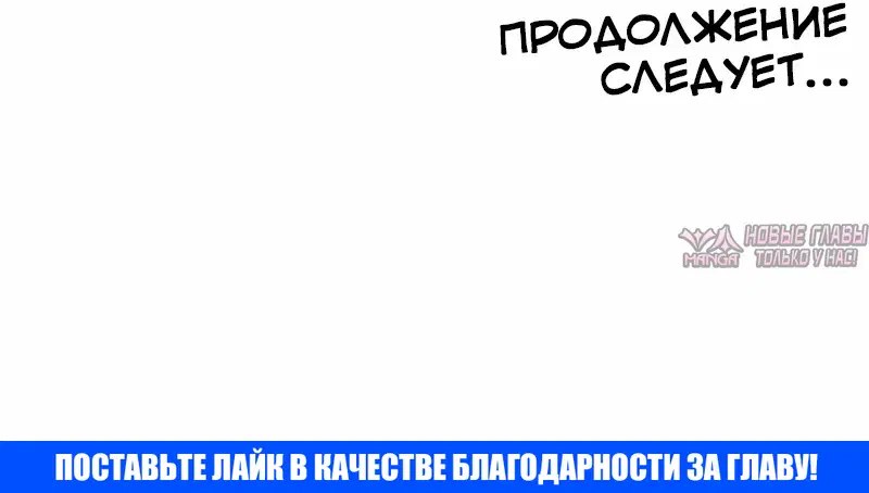 «Операция «Поиск трепета»», глава 15, страница 32.000000000