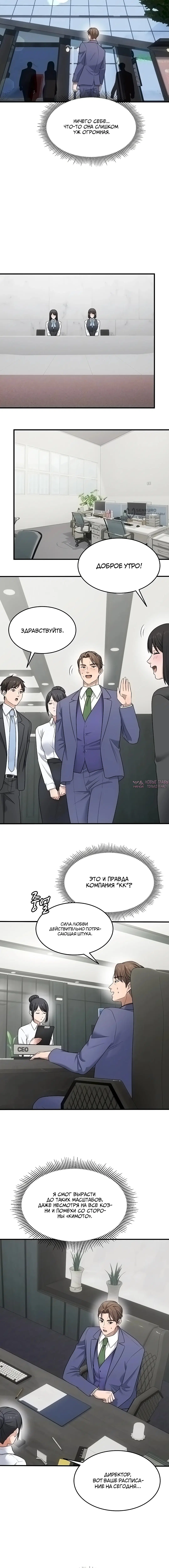 Page 3.000