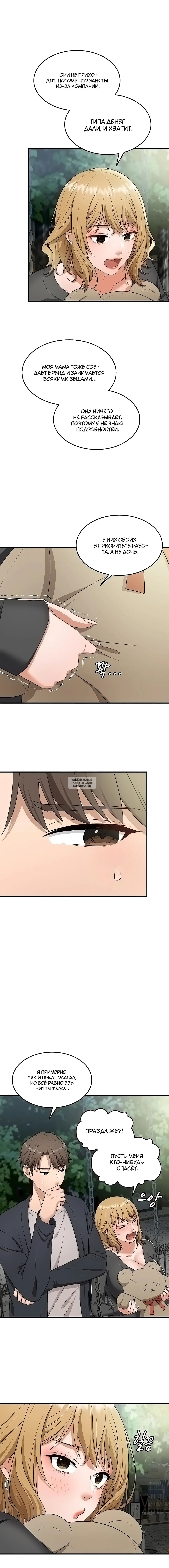 Page 14.000