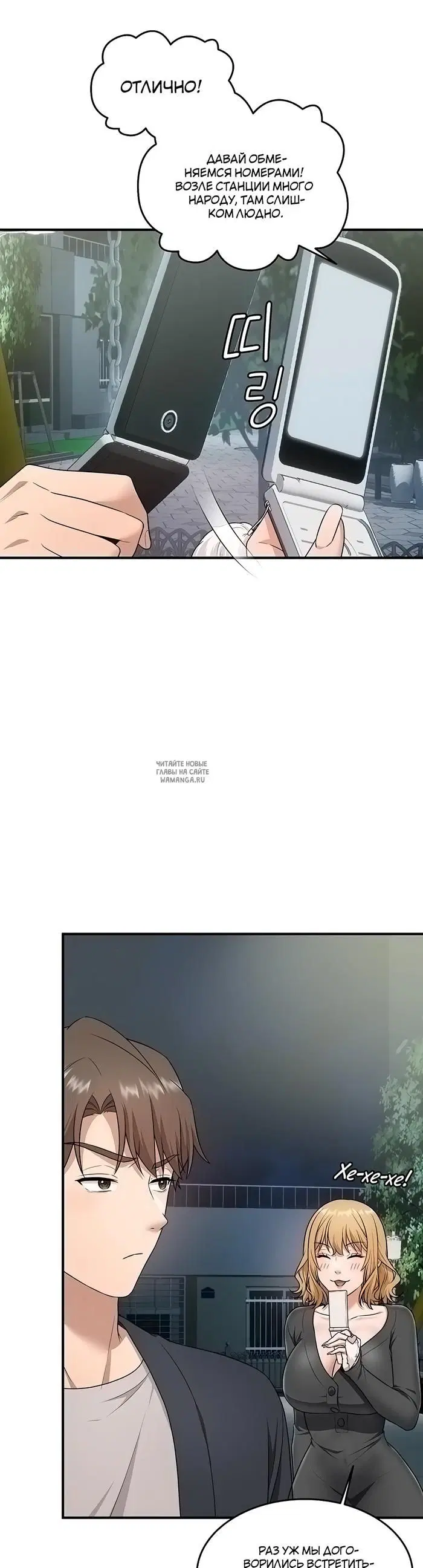 Page 14.000