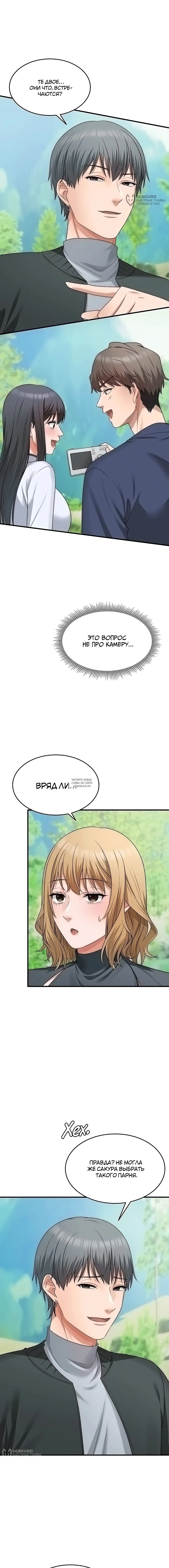 Page 16.000