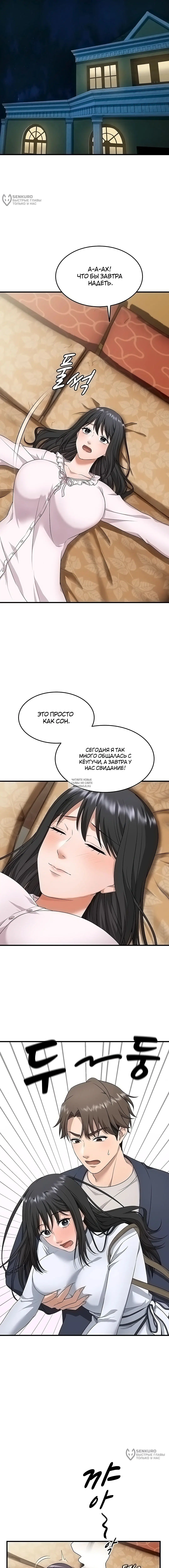 Page 16.000