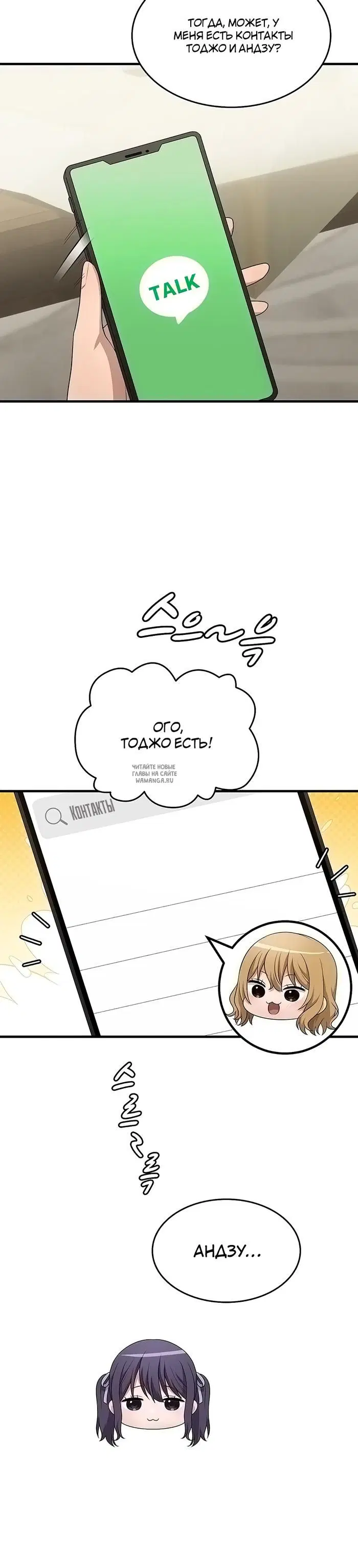 Page 18.000