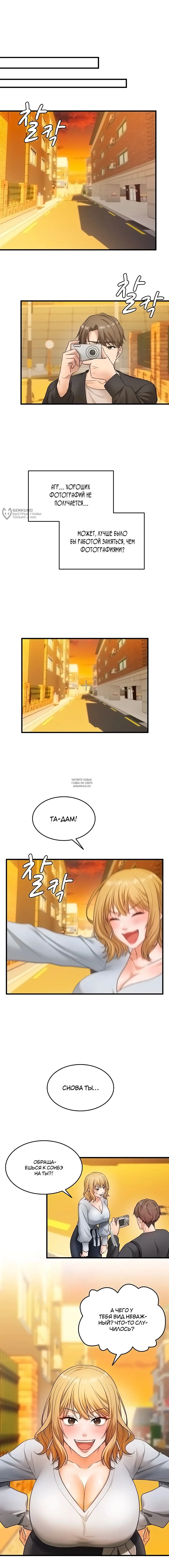 Page 11.000