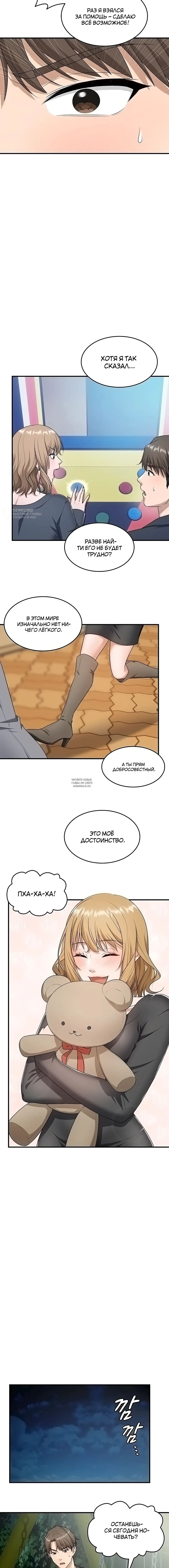 Page 11.000