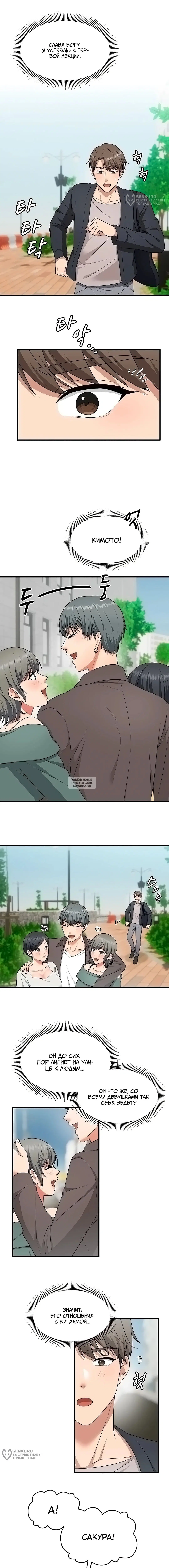Page 12.000