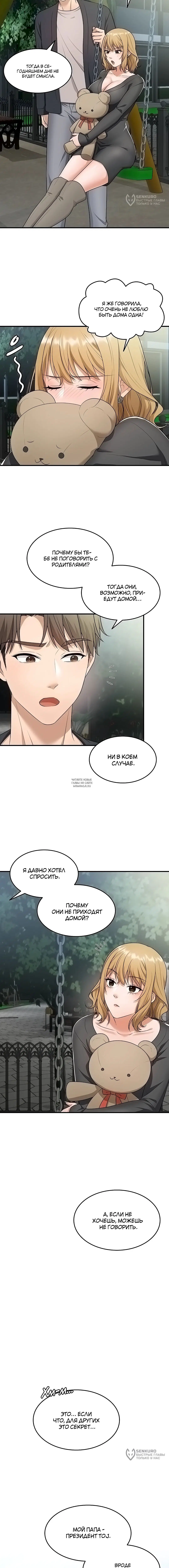 Page 12.000