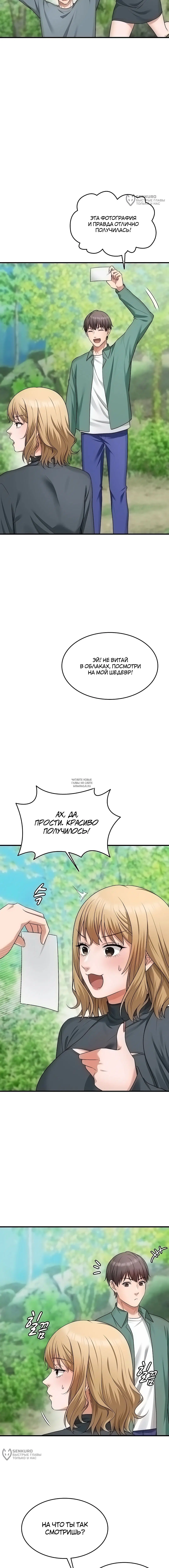 Page 12.000