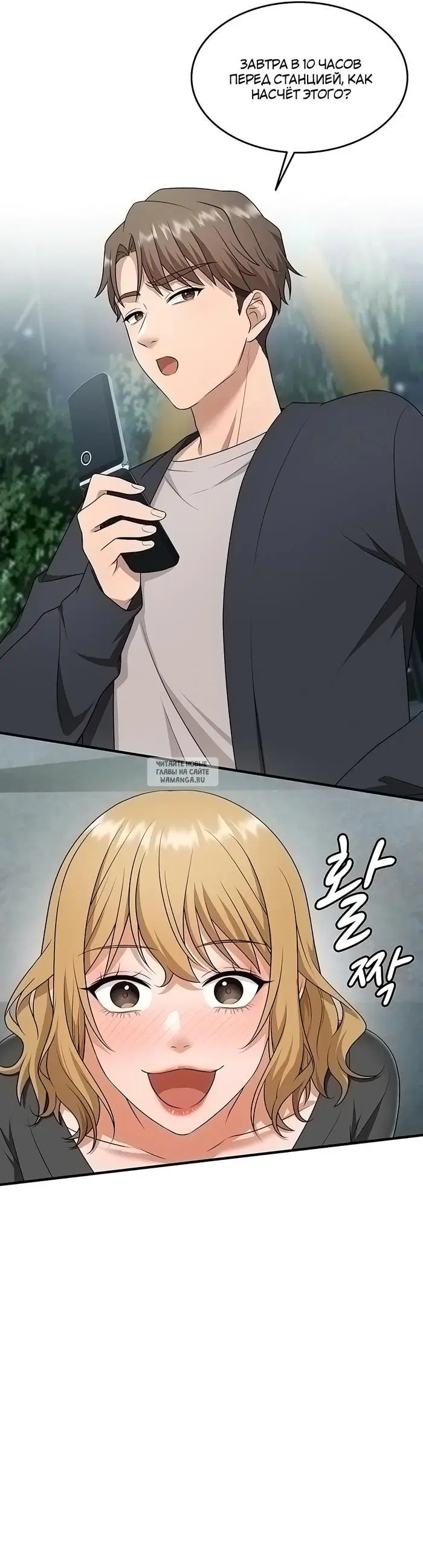 Page 13.000
