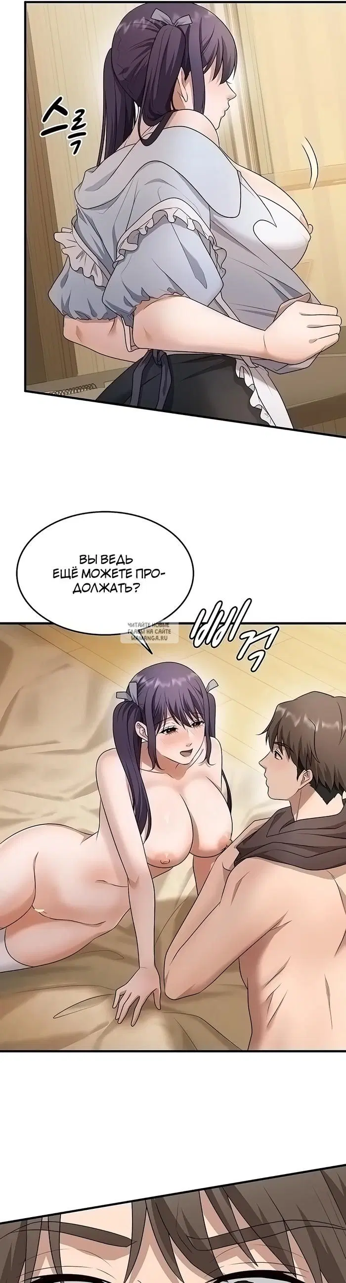 Page 25.000