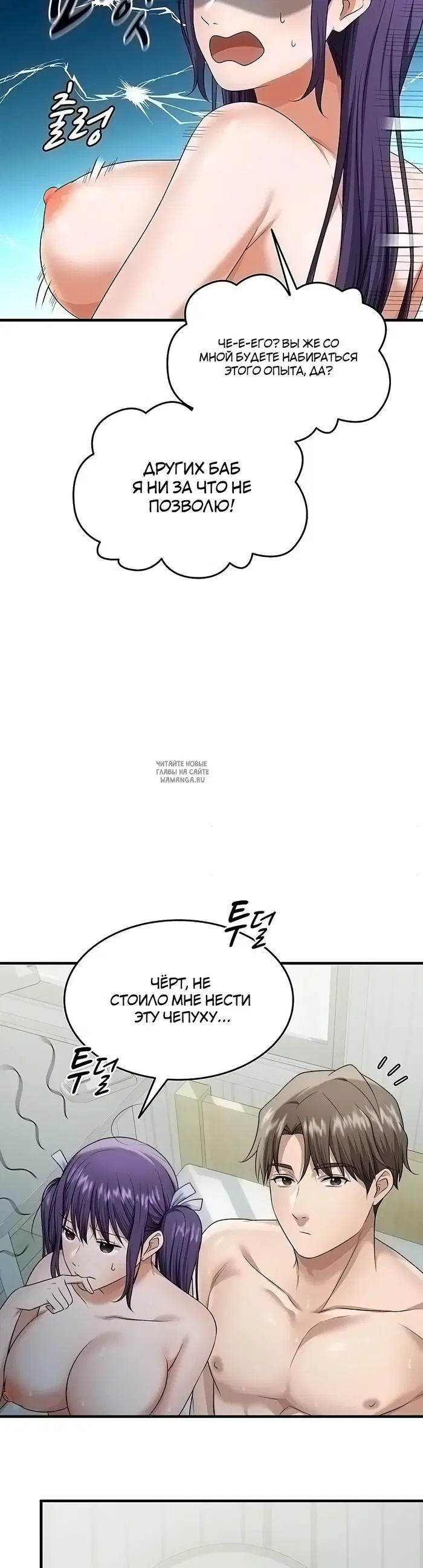 Page 27.000