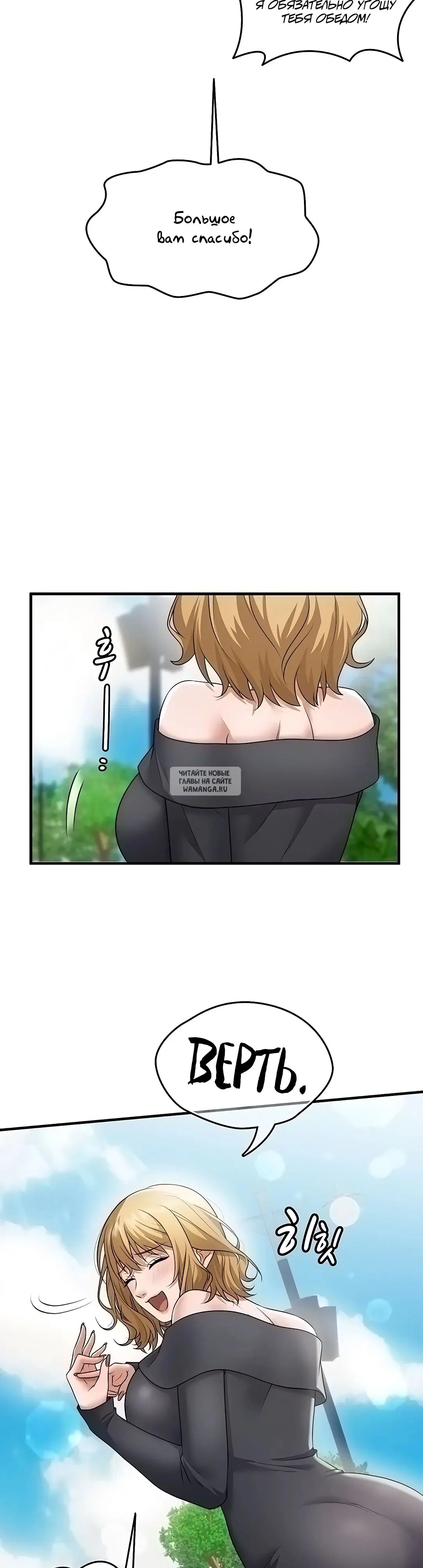 Page 29.000