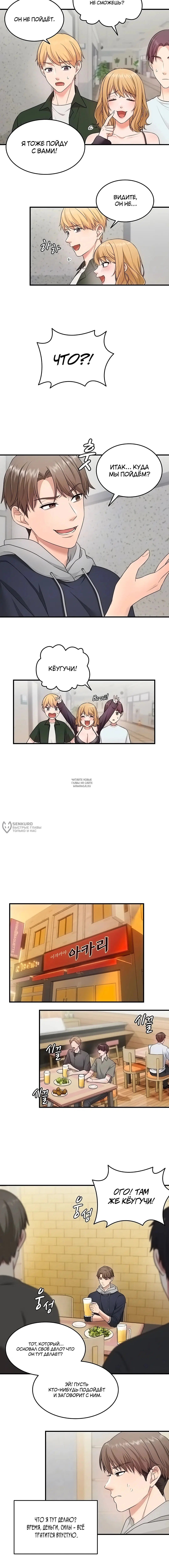 Page 2.000