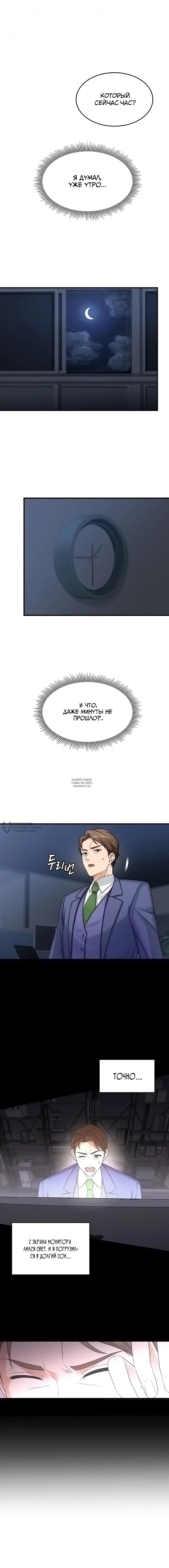 Page 2.000