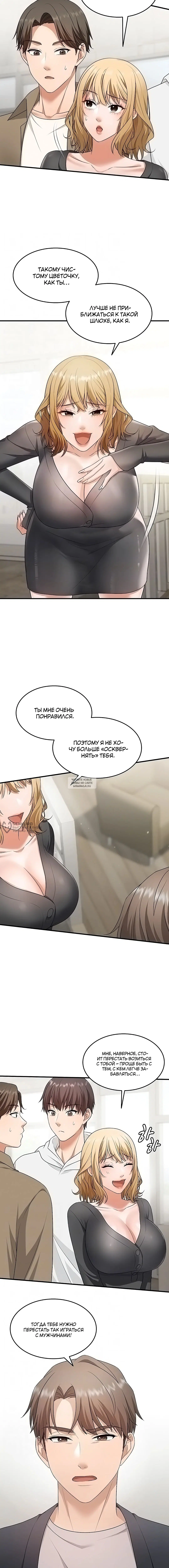 Page 2.000