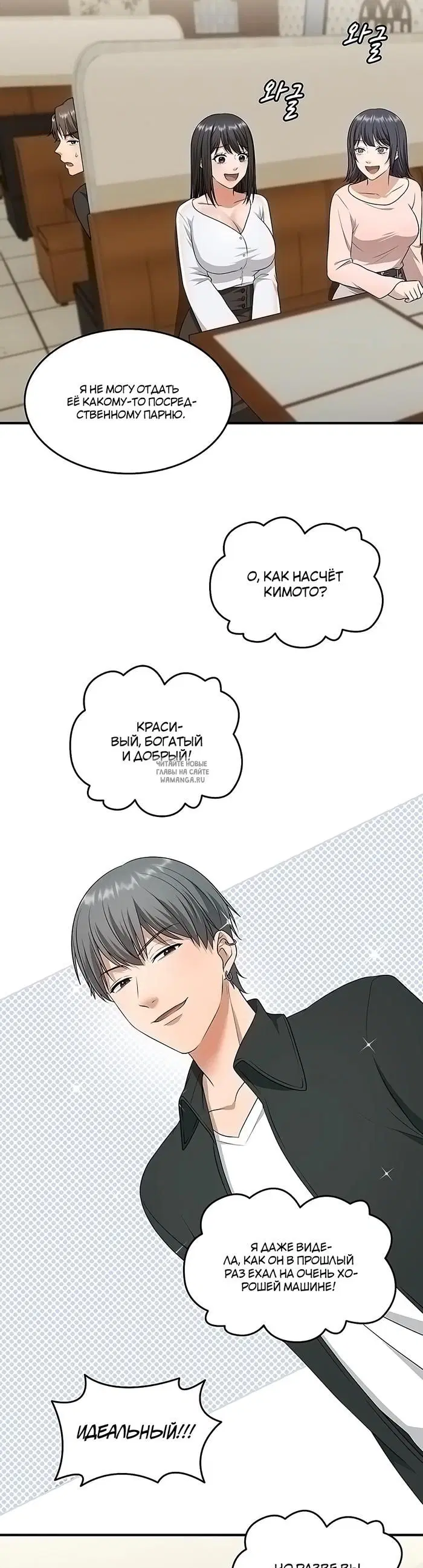 Page 23.000