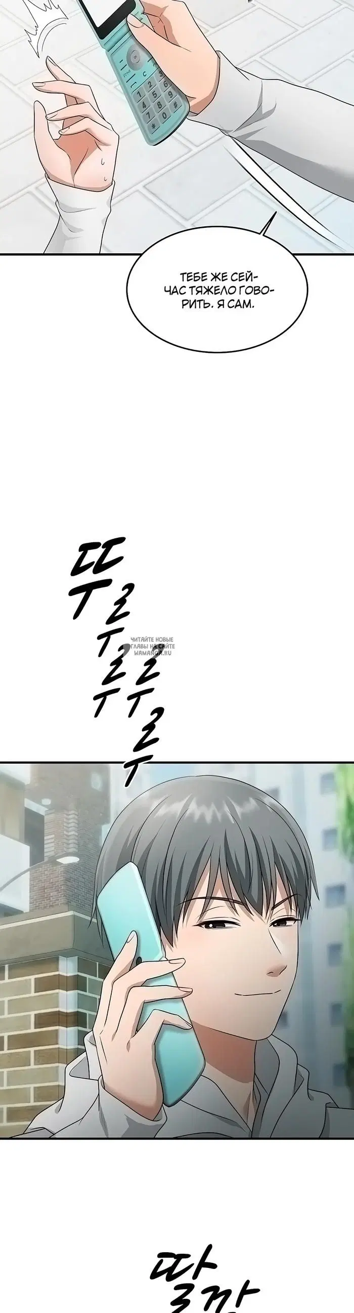 Page 23.000