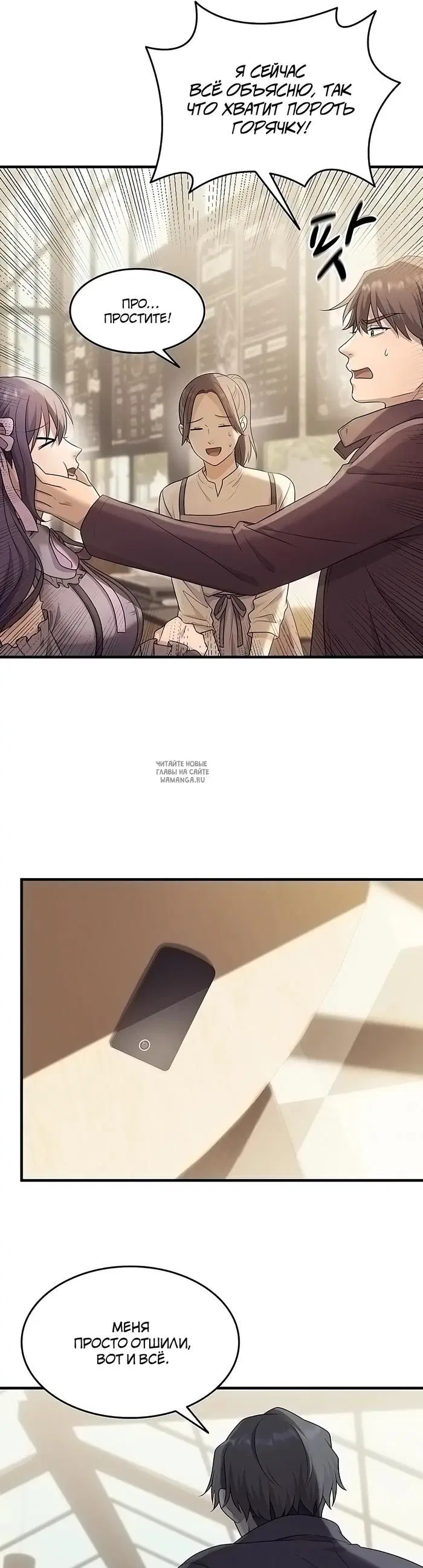 Page 37.000
