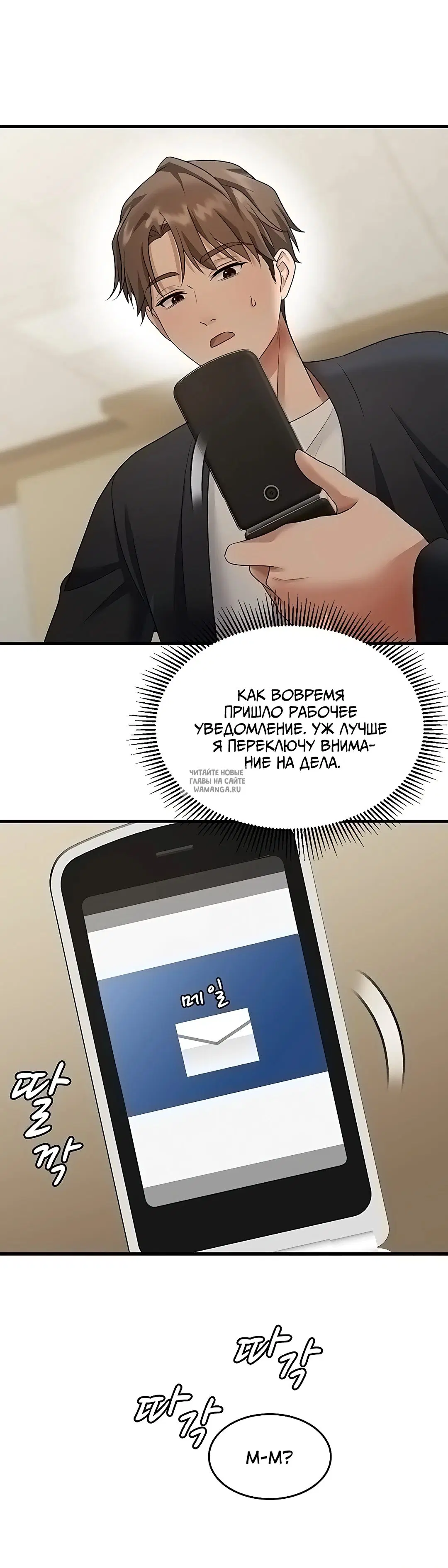 Page 37.000
