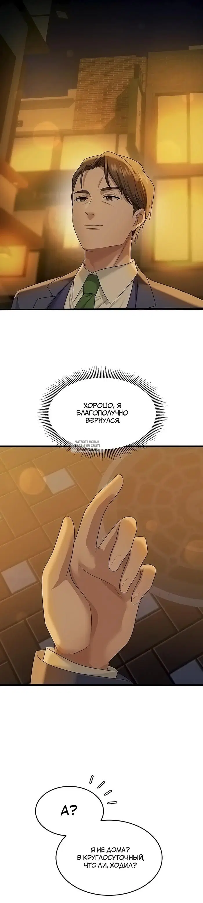 Page 30.000