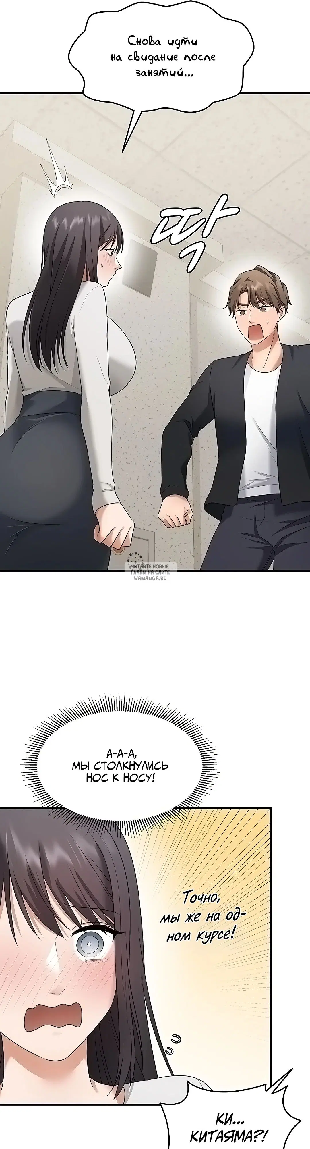 Page 32.000
