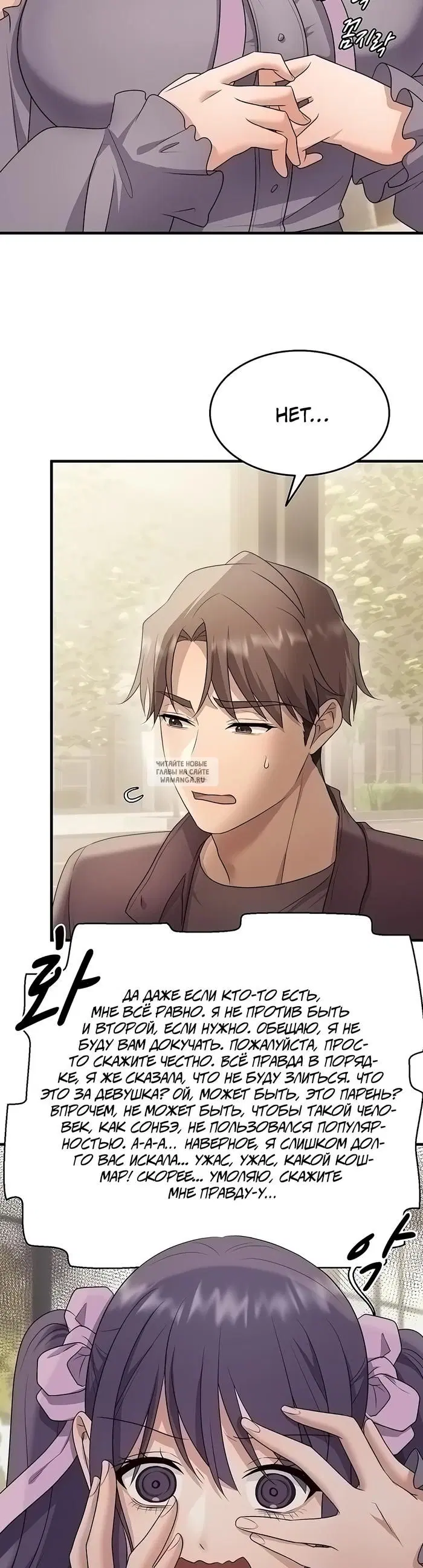 Page 33.000
