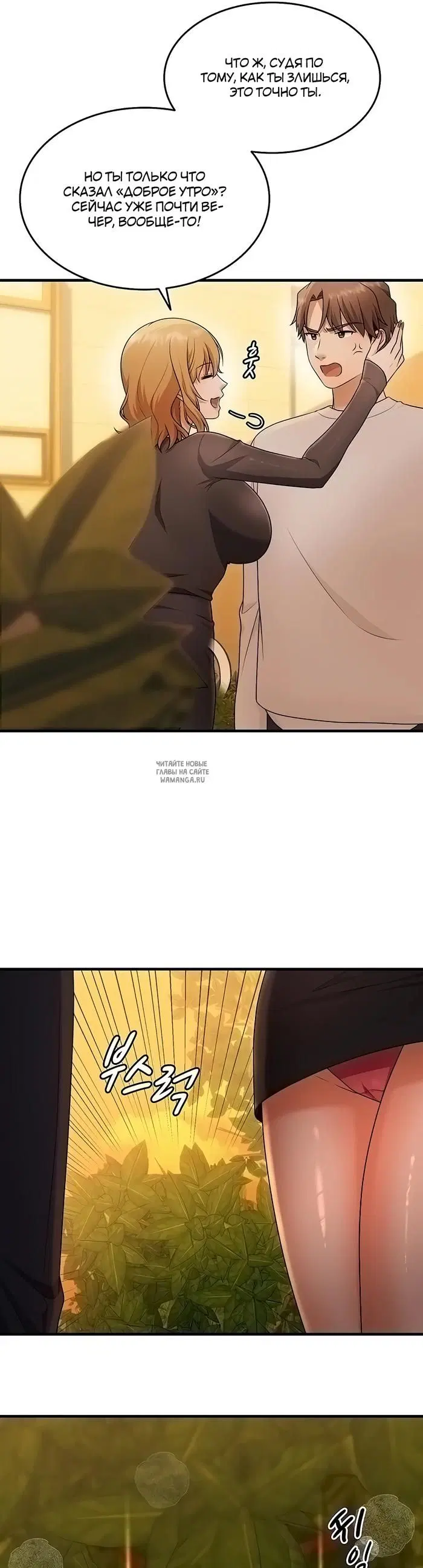 Page 33.000