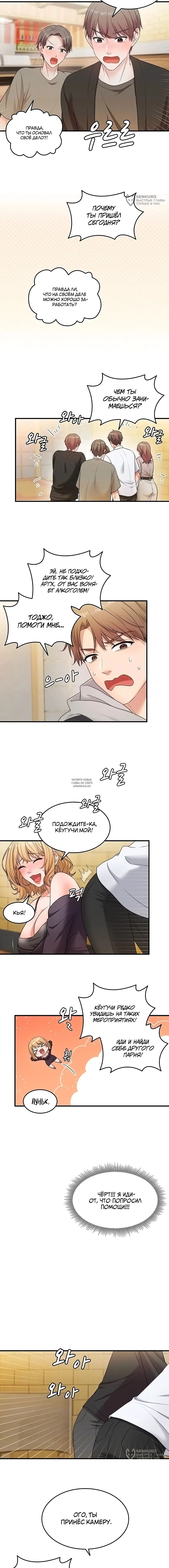 Page 4.000
