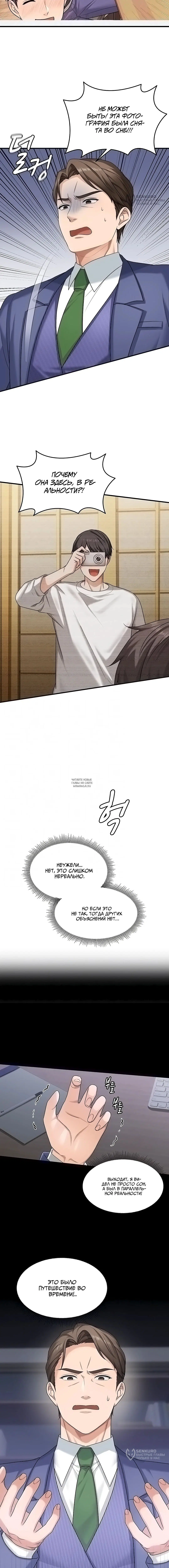 Page 4.000
