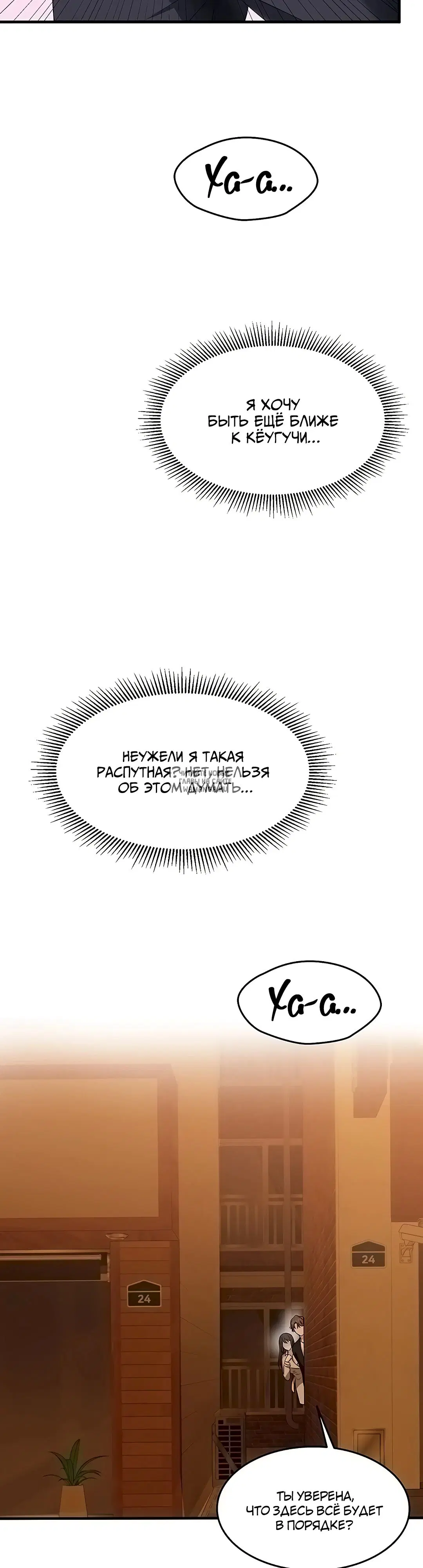 Page 42.000