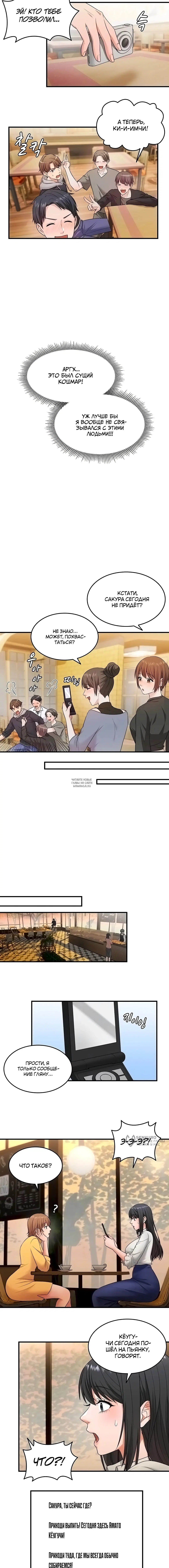 Page 5.000