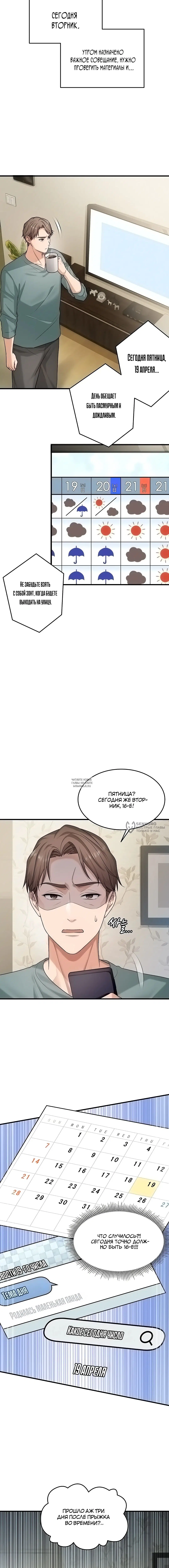 Page 6.000