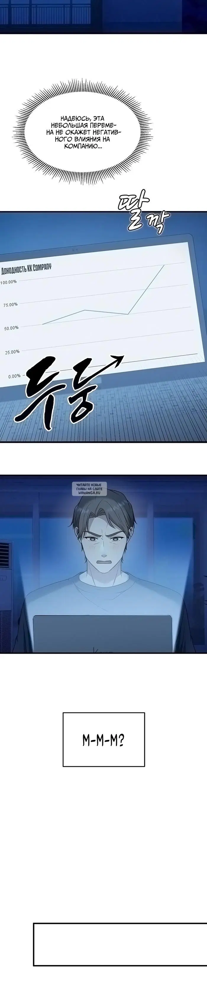 Page 6.000