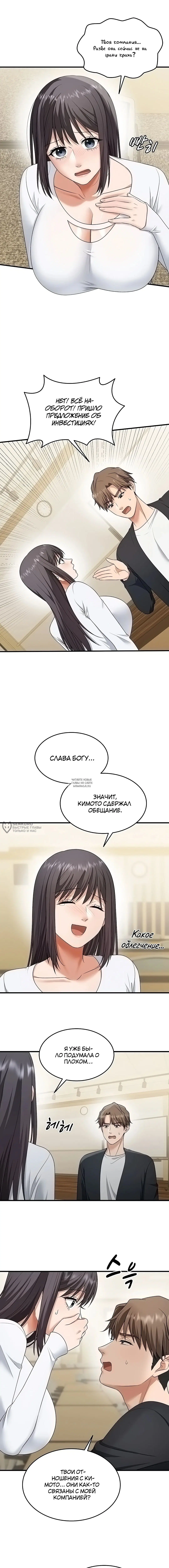 Page 6.000