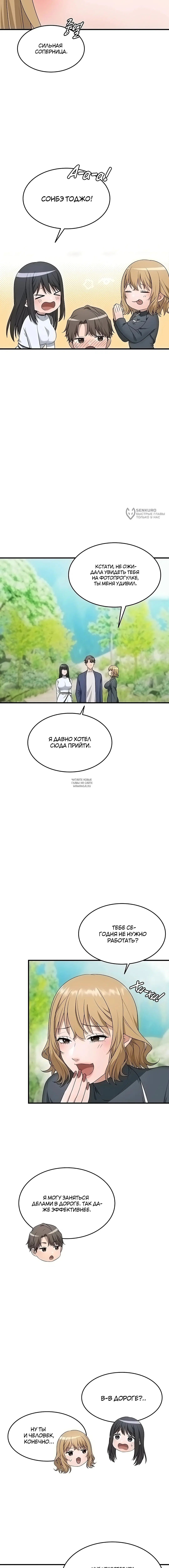 Page 7.000