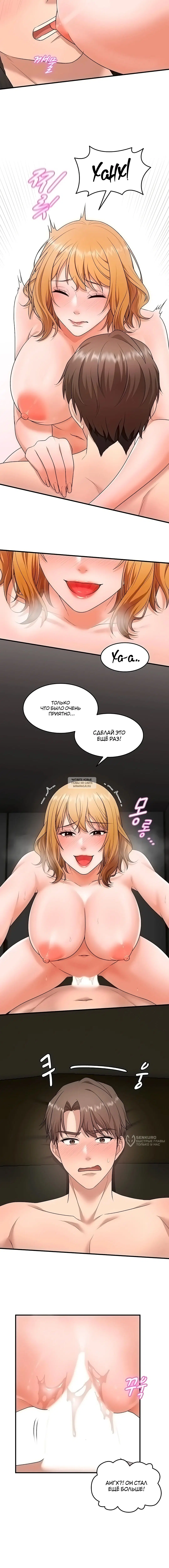 Page 9.000