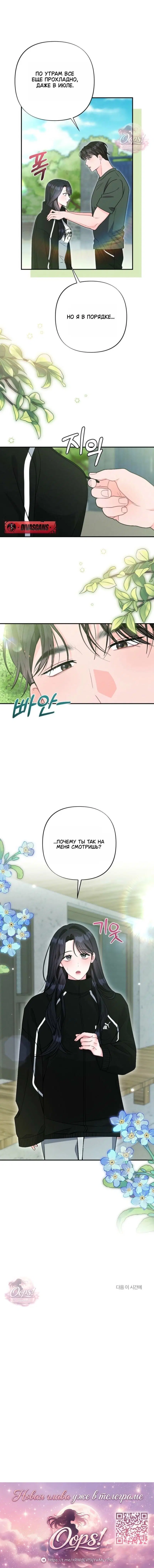 Page 10.001