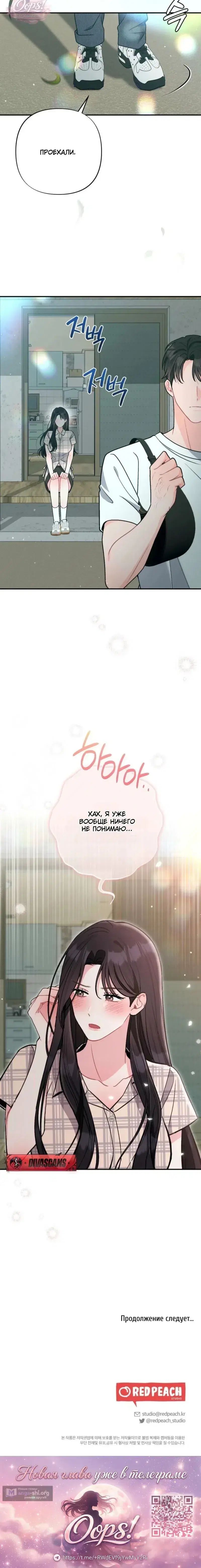 Page 10.001