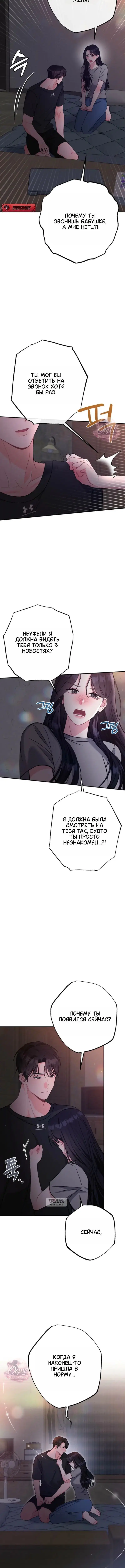 Page 2.000