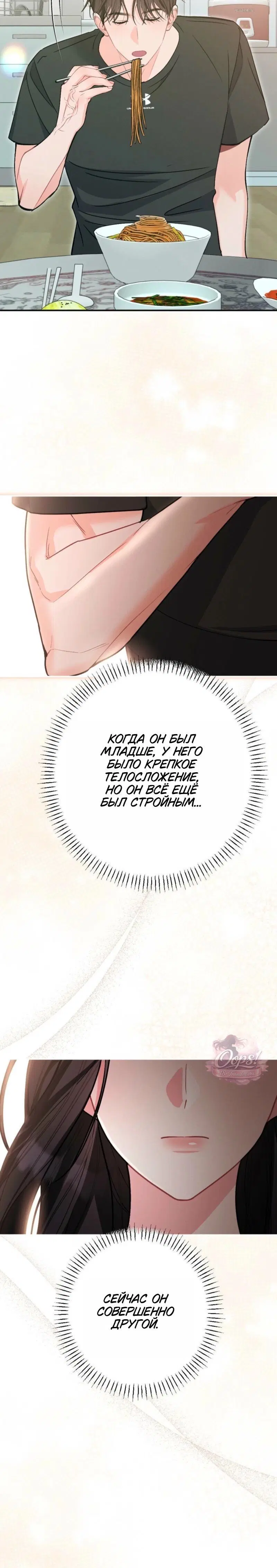 Page 3.001