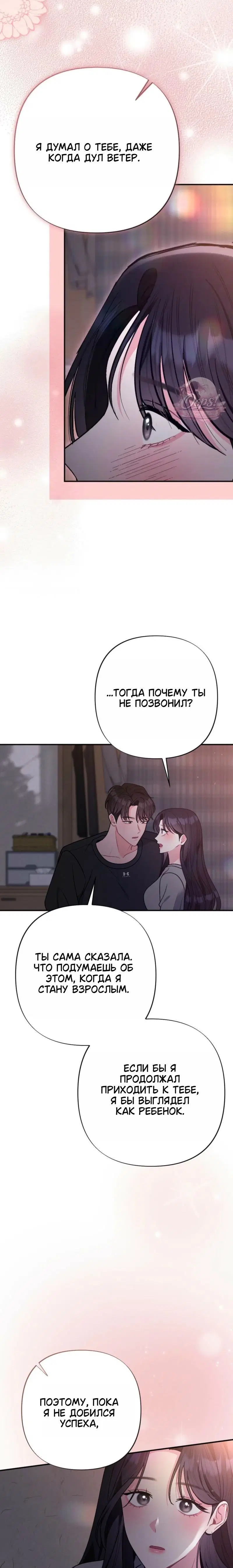Page 3.001