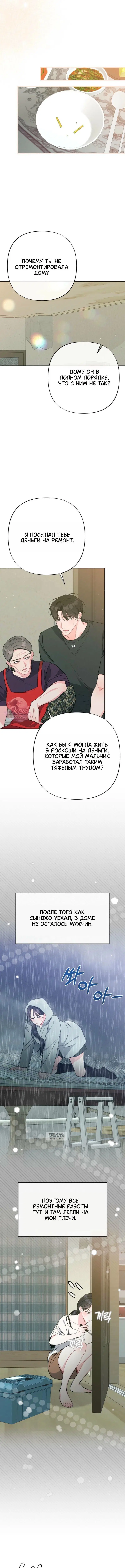 Page 4.000